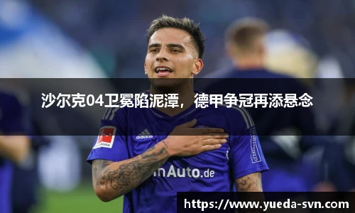 谈球吧官网