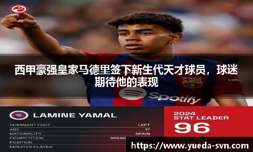 谈球吧