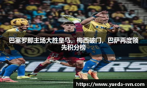 谈球吧