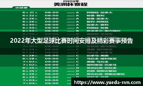 谈球吧官方网站