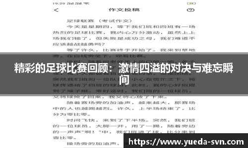 谈球吧