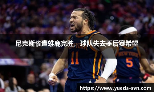谈球吧官网