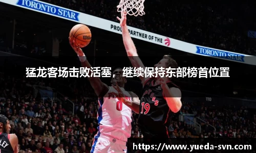 谈球吧官网