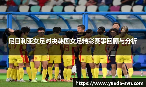 谈球吧官网