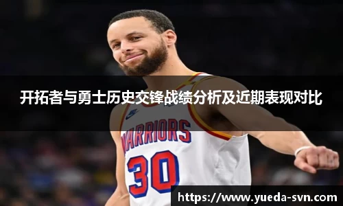 谈球吧官方网站