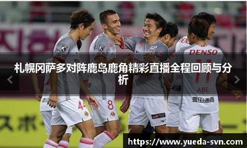 谈球吧平台