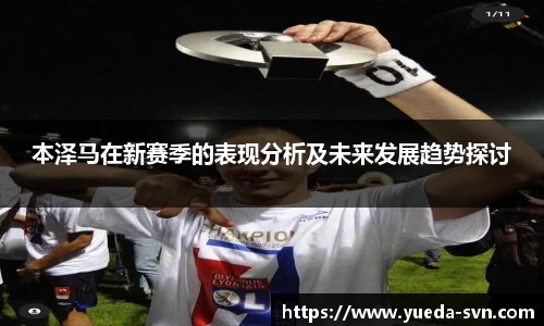 谈球吧
