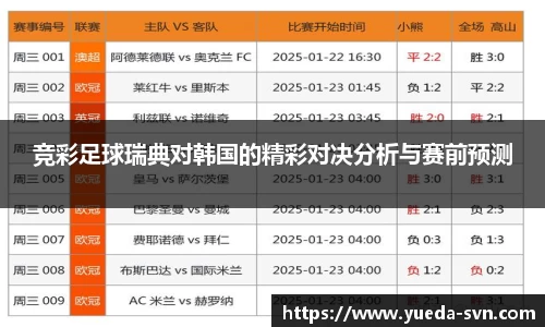 谈球吧官网