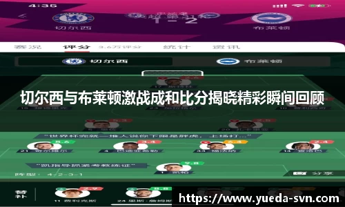 谈球吧官方网站