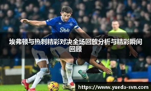 谈球吧