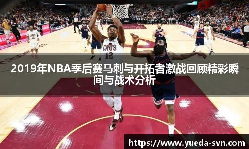 谈球吧官网