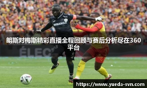 谈球吧官方网站