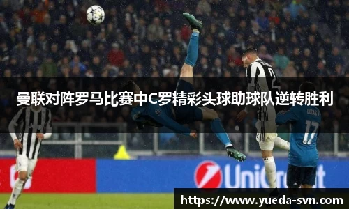 谈球吧官网