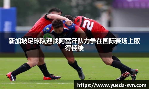 谈球吧平台