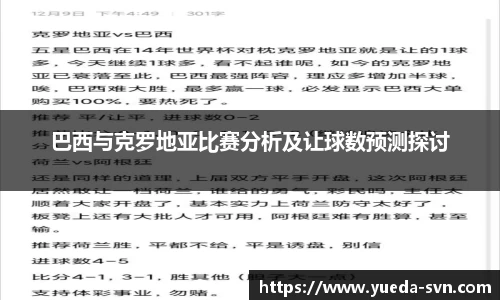 谈球吧平台