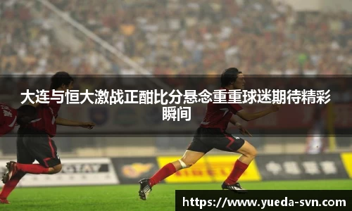 谈球吧