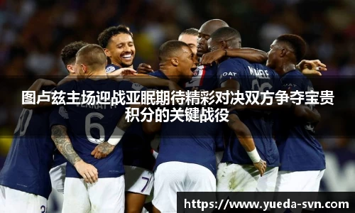 谈球吧官方网站