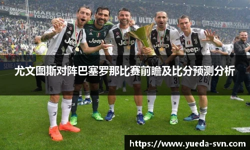 谈球吧官方网站