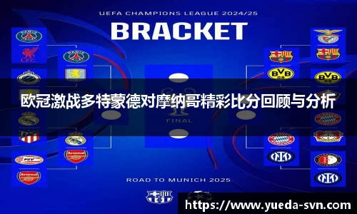 谈球吧官方网站