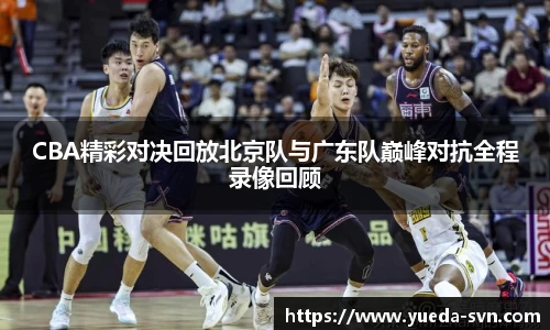 谈球吧官方网站