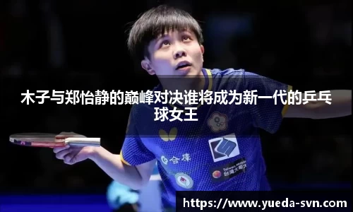谈球吧官方网站