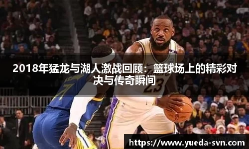 谈球吧官网