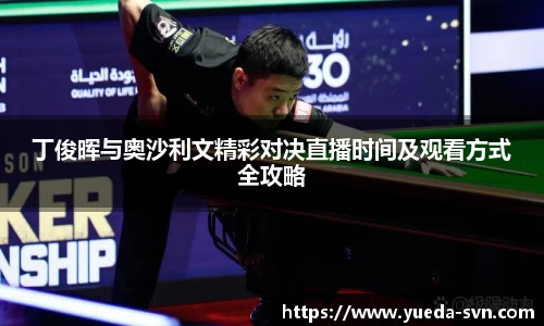 谈球吧官方网站