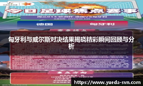 谈球吧官方网站