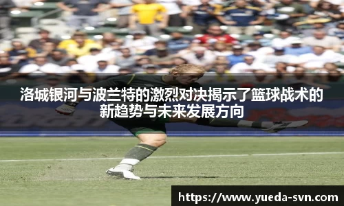 谈球吧官方网站