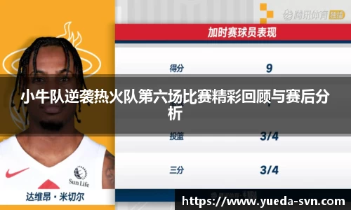 谈球吧平台