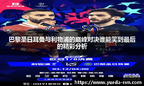 谈球吧平台