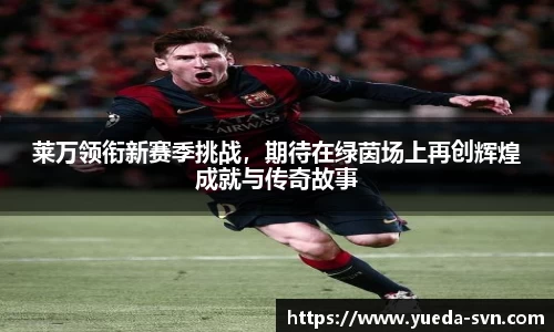 谈球吧