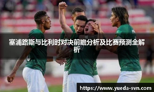 谈球吧平台