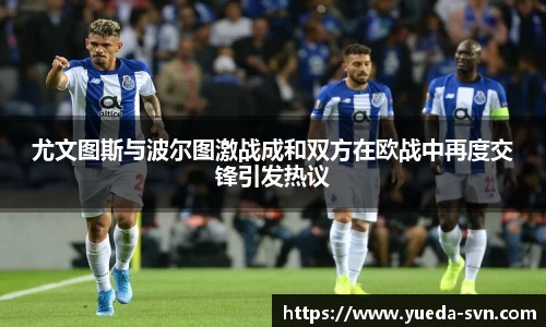 谈球吧