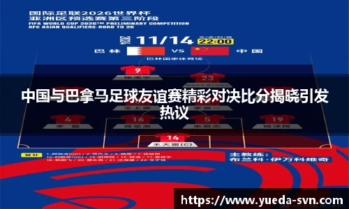 谈球吧官网