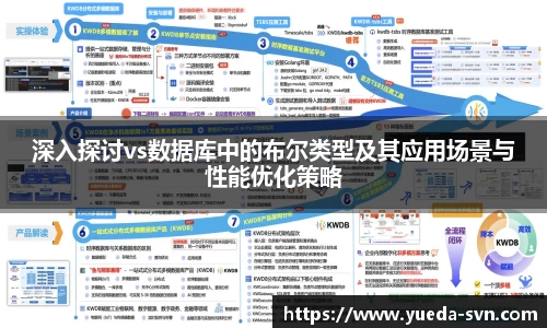 谈球吧平台