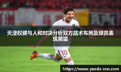 谈球吧