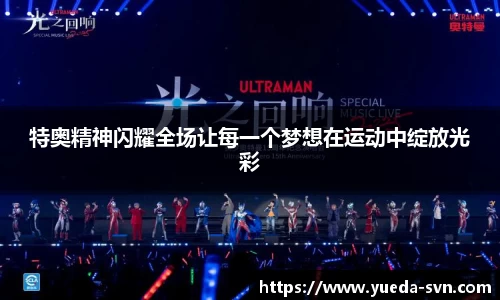 谈球吧官网