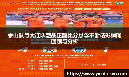 谈球吧