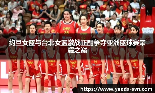 谈球吧官网