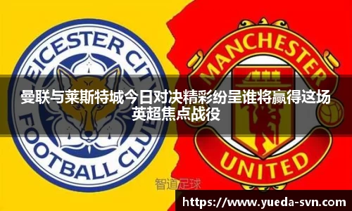 谈球吧官方网站