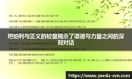 谈球吧