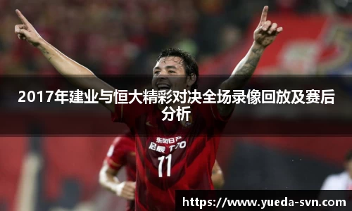 谈球吧官网